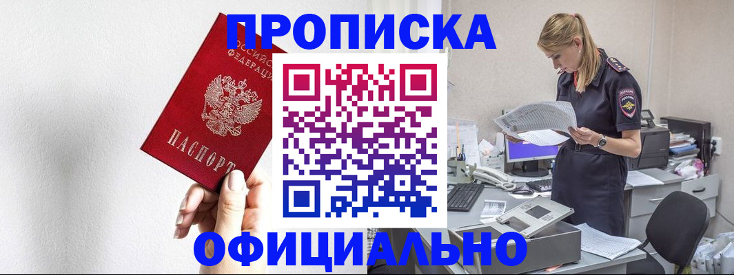 регистрация для школы в Балаково