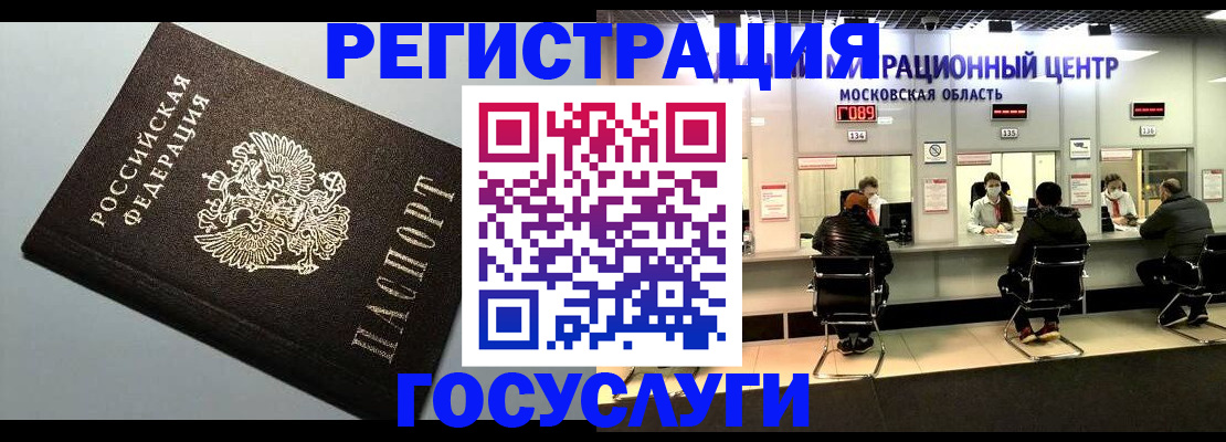 найти адрес прописки в Балаково