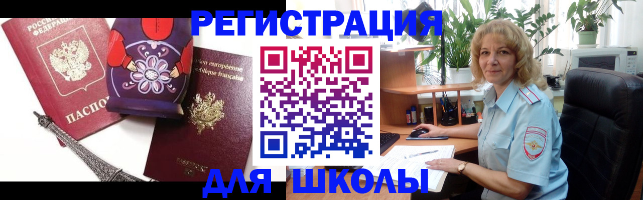 найти адрес прописки в Балаково